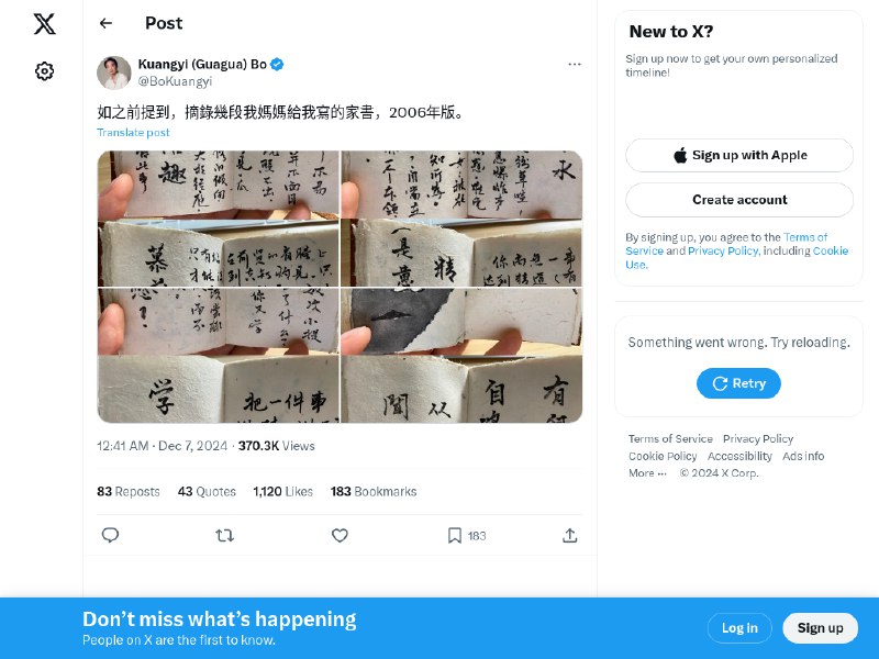 Kuangyi (Guagua) Bo on X: 