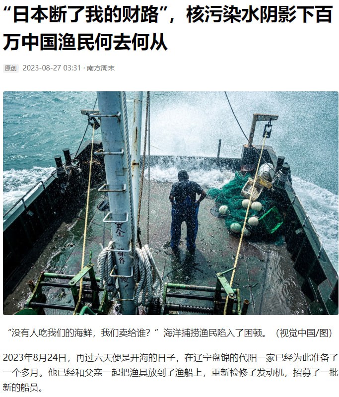 2022年，中国海洋捕捞产值2488.91亿元