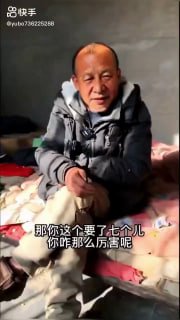 中国最强的两个男人合体