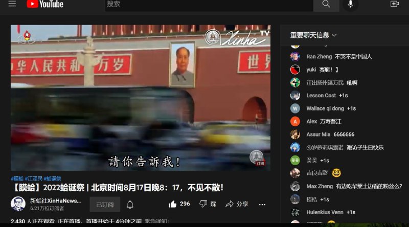 蛤蟆生日祭维尼熊👅马迎新下面蛤蟆生日祭维尼熊👅马迎新下面