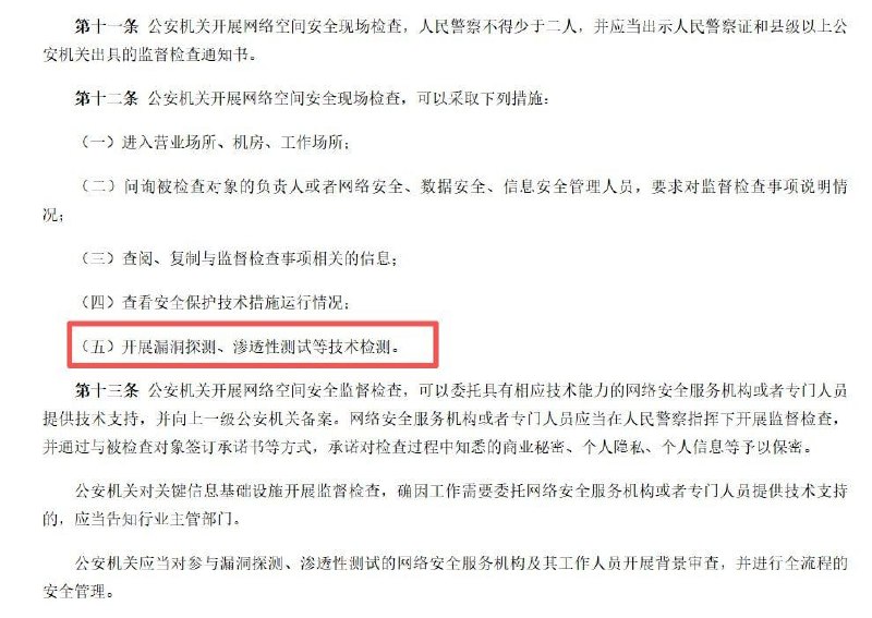 黑皮戴起黑帽，奉旨渗透高效
