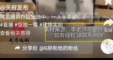 《请勿视奸》《请勿视奸》