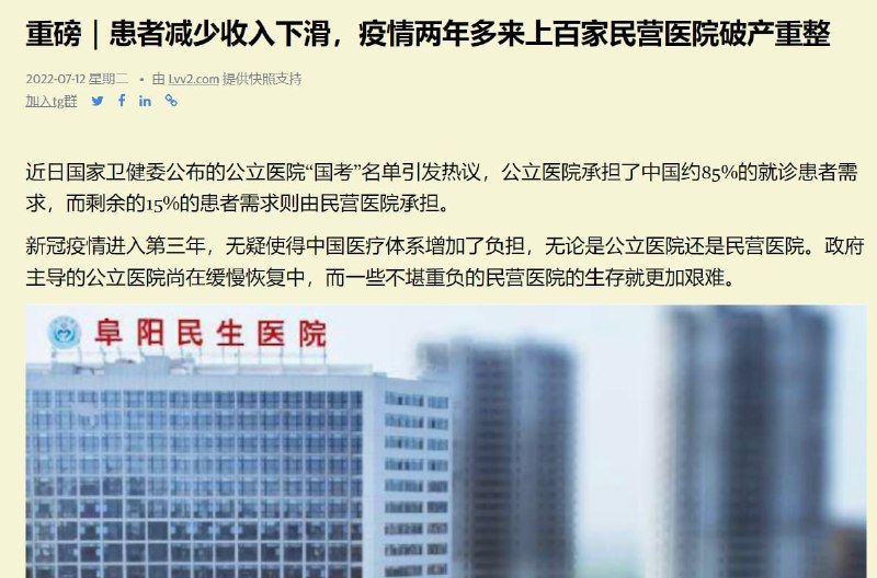 习近平难得做的一件好事投稿By