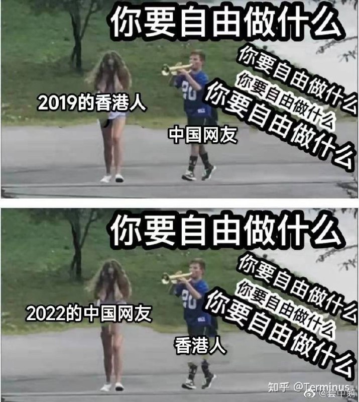 #墙国铁拳现世报 投稿By