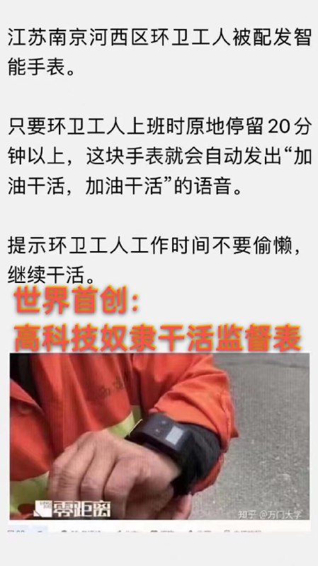 非权贵阶层，出生在中共国就偷着乐吧，你们就是来赎上辈子奸淫掳掠的罪孽的