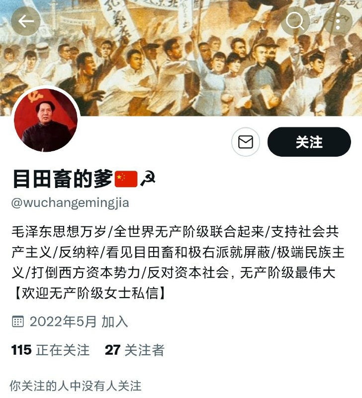 他说的都对，今天我也觉醒了😁投稿By