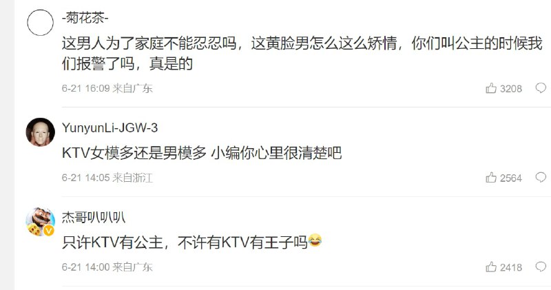 官方亲自带节奏，为大绝育运动继续添砖加瓦投稿By