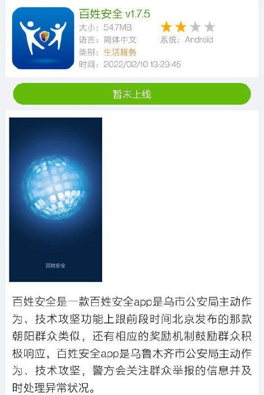 沼_ (Twitter)非常好用，手机已经去世了沼_ (Twitter)非常好用，手机已经去世了