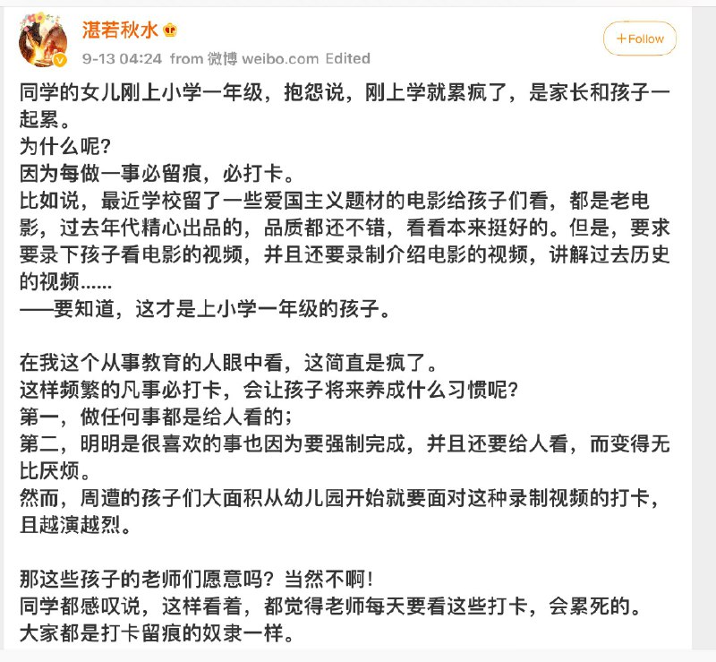 #大绝育运动 真心建议能润的赶紧润，没办法的也别生了，  你的孩子已经被达尔文主义选择，即将成为 麻木奴隶动态清零写入国策，你的孩子从0-20岁（保守） 都是这种日子，就算人不傻，这种环境下来也废了马迎新支持动态清零#大绝育运动 真心建议能润的赶紧润，没办法的也别生了，  你的孩子已经被达尔文主义选择，即将成为 麻木奴隶动态清零写入国策，你的孩子从0-20岁（保守） 都是这种日子，就算人不傻，这种环境下来也废了马迎新支持动态清零