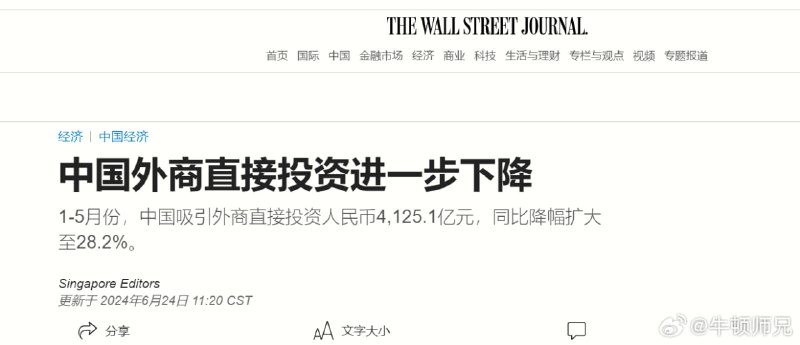 靠吸引老外旅游是救不