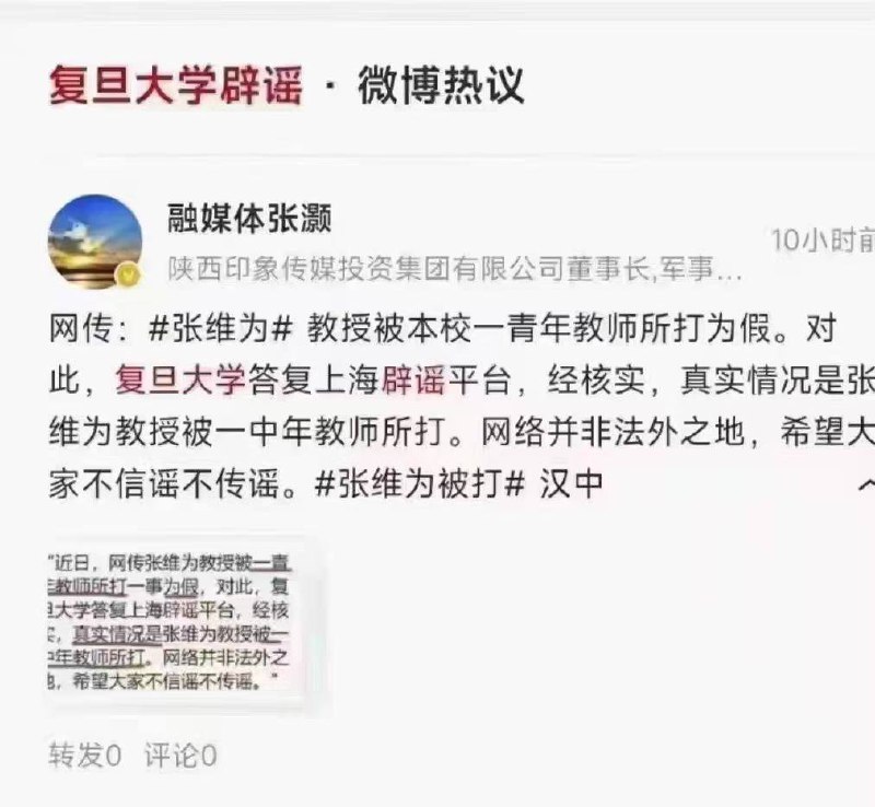 感谢中年教师！