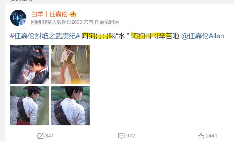 #墙国加速报 我劝各位集美，以后不要张开闭口 小狗哥哥了， 免得被逮捕