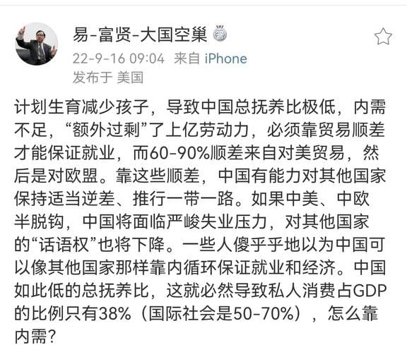 人人都是乞丐，那就没有乞丐孟池女朋友马迎新