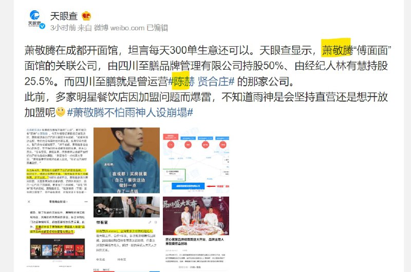 继续收割娱乐圈戏子投稿By