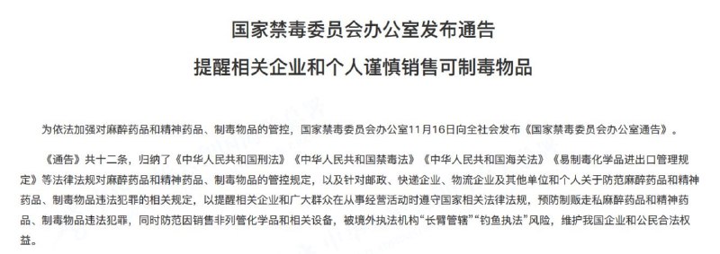 第三次鸦片战争取得伟大胜利第三次鸦片战争取得伟大胜利