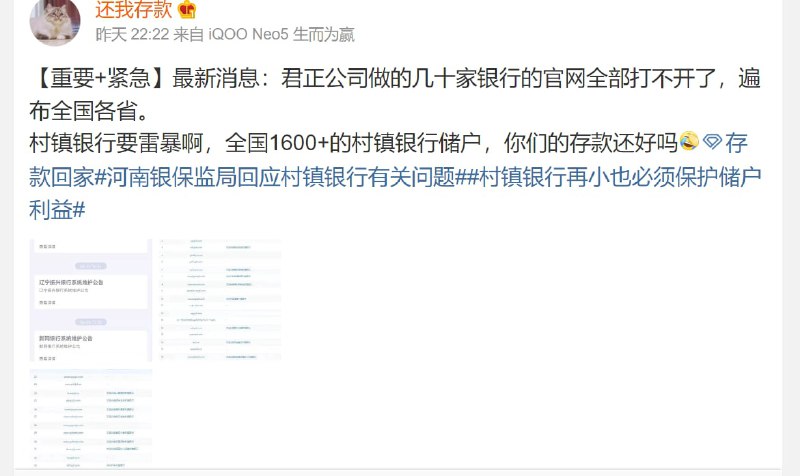 这下钱拜拜咯投稿By