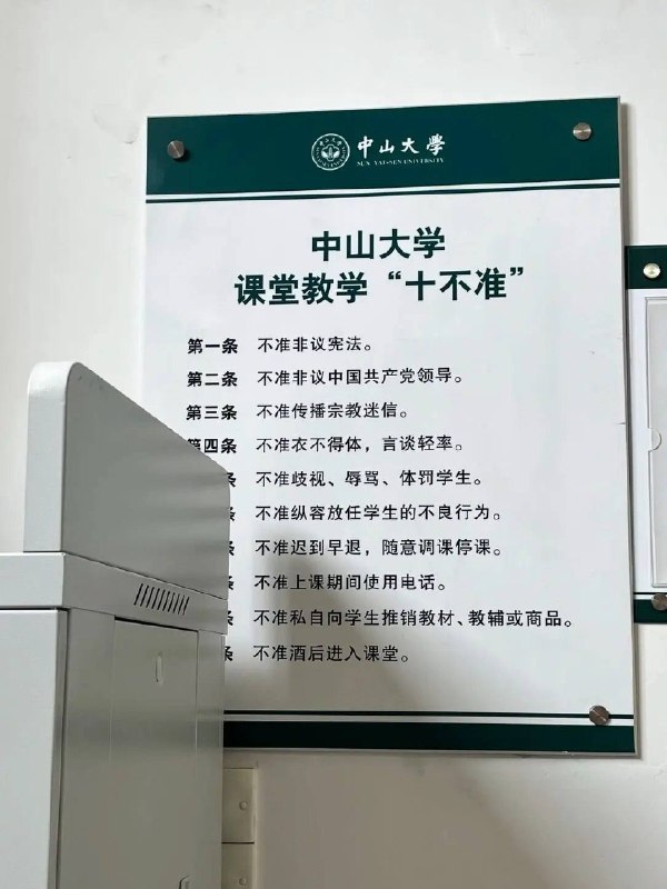习近平我要飞亿你😎