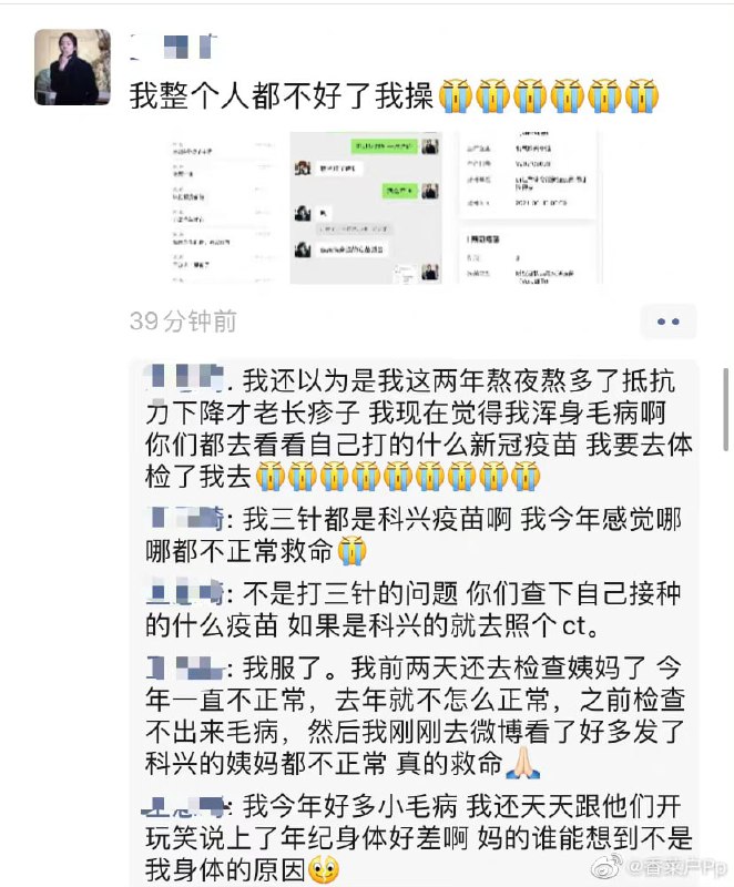 这下开始 大中医 屠屠运动了，信国药得永生开展青少年近视、肥胖、脊柱侧弯中医药干预活动