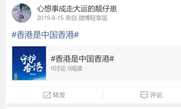 #墙国粉红现世报 荷兰粉红惨遭铁拳投稿By