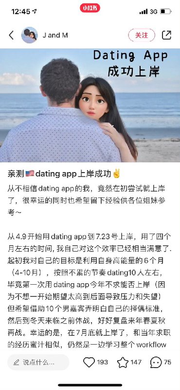 中国女生把约到外国男朋友叫上岸习近平👅马迎新