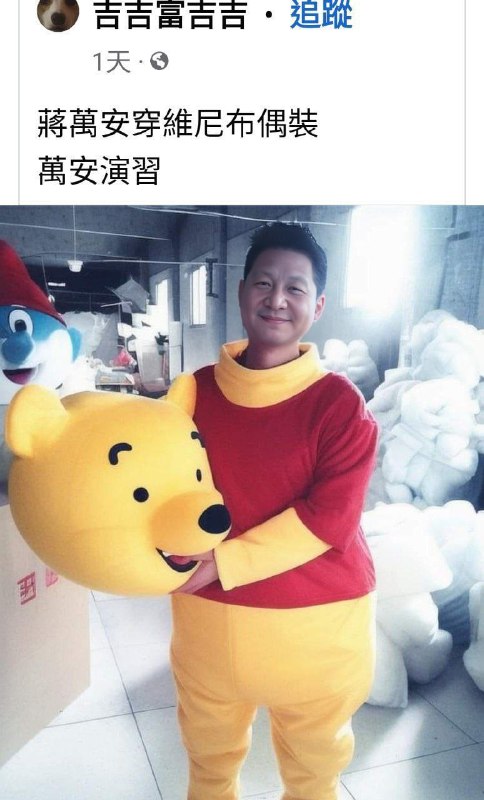 😡蒋家后人,欠摘了😡蒋家后人,欠摘了