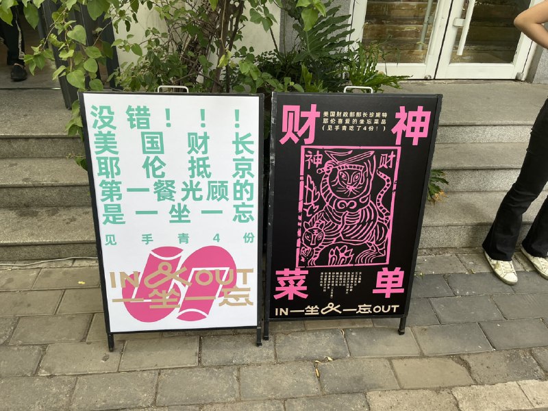 给境外势力提供食品物资！给境外势力提供食品物资！