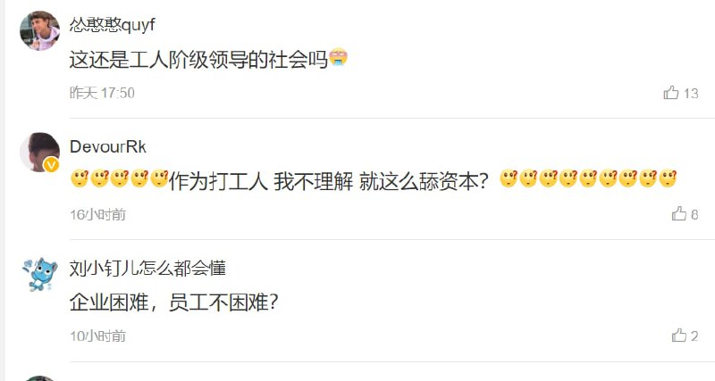 又无数小粉红破防了