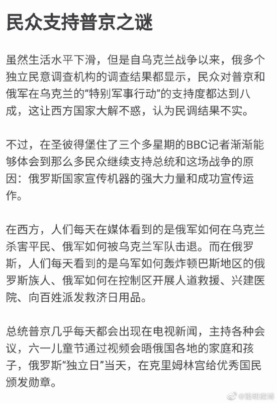 你们西方人才是被洗脑了投稿By