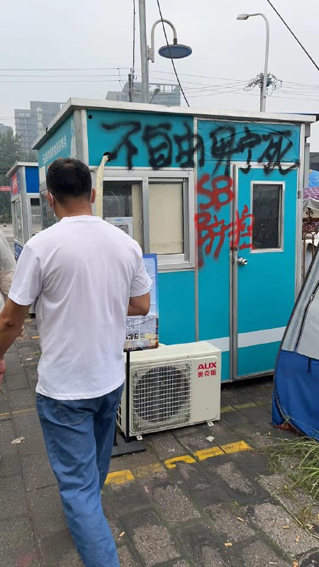 也该有人站出来了，英雄（勿喷，没有煽动人牺牲习近平👅马迎新