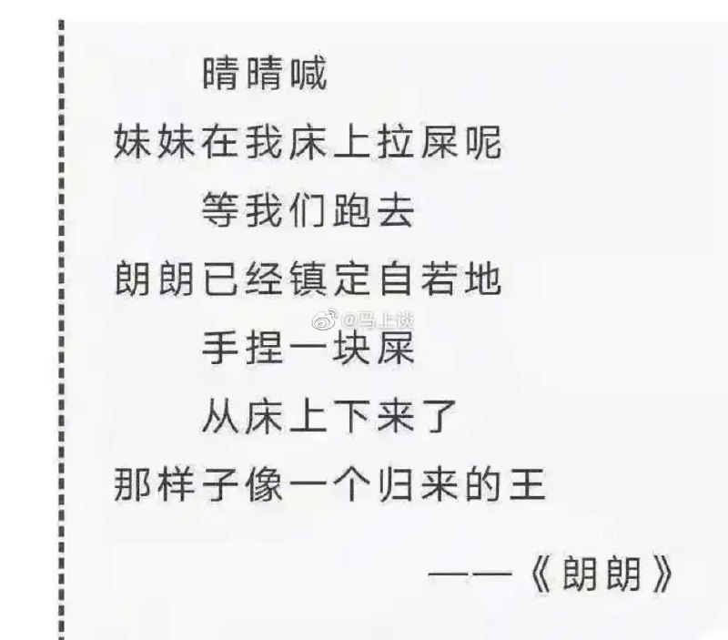 贾平凹女儿、“屎尿诗人”贾浅浅拟入选中国作家协会！丝袜马迎新💋习近平贾平凹女儿、“屎尿诗人”贾浅浅拟入选中国作家协会！丝袜马迎新💋习近平