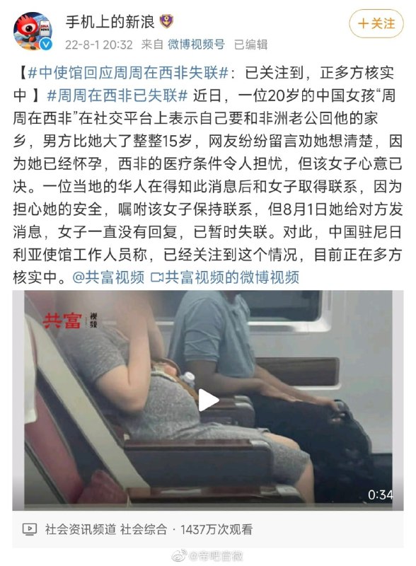 母子平安母子平安