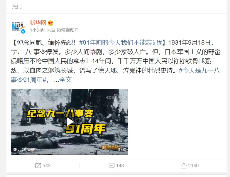 篡改历史 篡改得太好了 ， 老毛都笑嘻了孟池女朋友篡改历史 篡改得太好了 ， 老毛都笑嘻了孟池女朋友