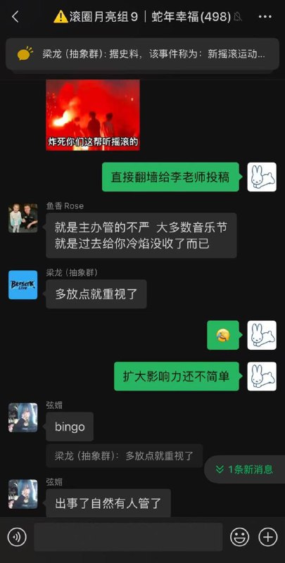 李颖你为我们做主吧