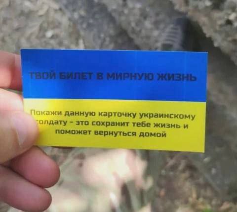 乌克兰人制作“投降”二维码卡，秘密分发俄罗斯人，帮助他们逃跑By