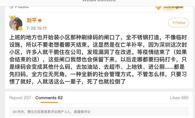 🤡🤡🤡🤡电子化养殖场By