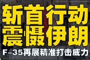 独裁国家日常，全是虚架子，高压锅型内忧外患嘴炮打得震天响，闪电战全变持久战，主要兵力用于防民独裁国家日常，全是虚架子，高压锅型内忧外患嘴炮打得震天响，闪电战全变持久战，主要兵力用于防民
