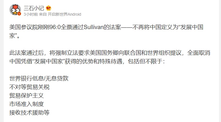 中国人民从此站起来了！ 并且是 美帝国主义承认的 成功迈向全面小康养猪达人·马迎新中国人民从此站起来了！ 并且是 美帝国主义承认的 成功迈向全面小康养猪达人·马迎新