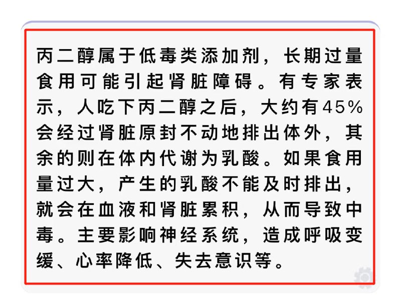 中国再次出现 牛奶有毒物投稿By