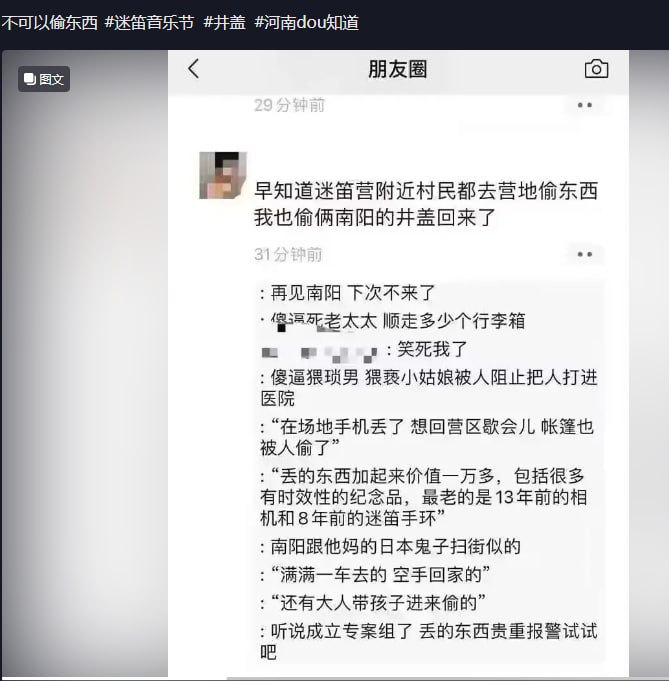 还敢办音乐节吗？   连电缆和电路都不放过，通通拿下！俺寻思这也没人要啊，俺们直接拿车来进货咯还敢办音乐节吗？   连电缆和电路都不放过，通通拿下！俺寻思这也没人要啊，俺们直接拿车来进货咯