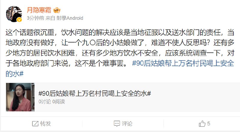 全球GDP第二,奢侈品消费最高,富豪数量第二多的国家,居然连水都没办法保障,还得民间救助全球GDP第二,奢侈品消费最高,富豪数量第二多的国家,居然连水都没办法保障,还得民间救助