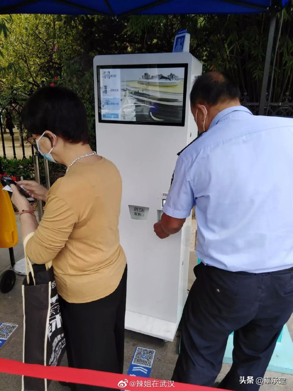 大国科技DIO☆马迎新大国科技DIO☆马迎新