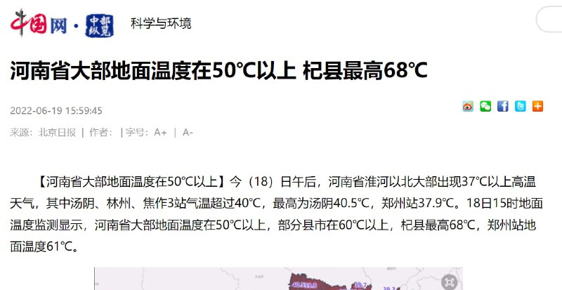 是要完犊子了吗投稿By