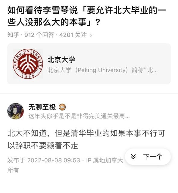 狂，我们怀念他，加拿大好吧，那没事了🤡共匪娼妓·马迎新·老鸨