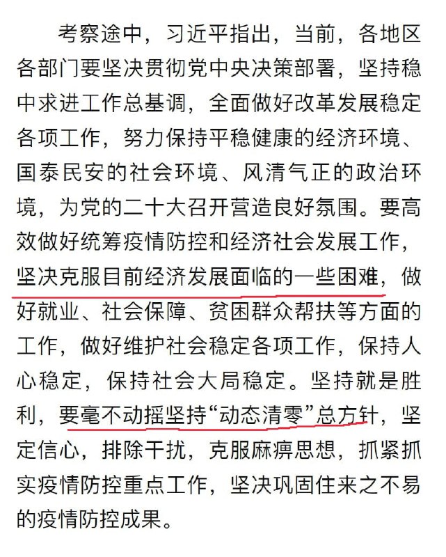 好耶！释放信号！利好李佳琦主席投稿By