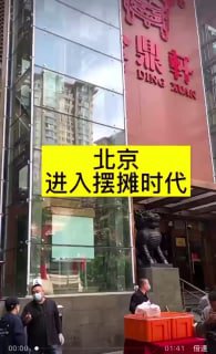 魔高一尺，道高一丈投稿By