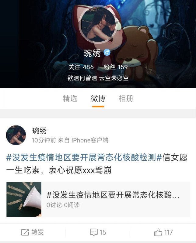 我们怀念她马迎新操齐心