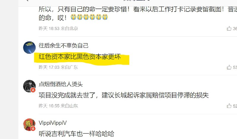 这年头还有要求工作16天投稿By