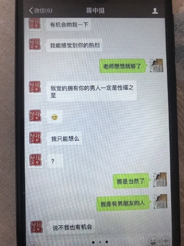 墙国粉红现世报！ 恶臭中年政治老师被铁拳，天天调戏女学生投稿By