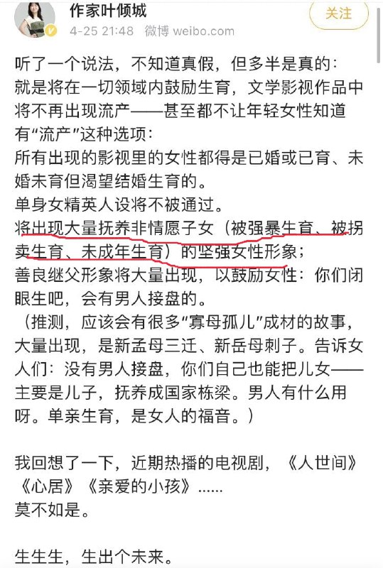 这下李莹案是正面的了投稿By