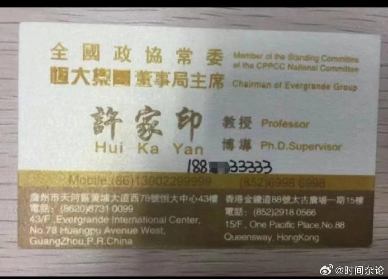 很好的老师，以身作则很好的老师，以身作则